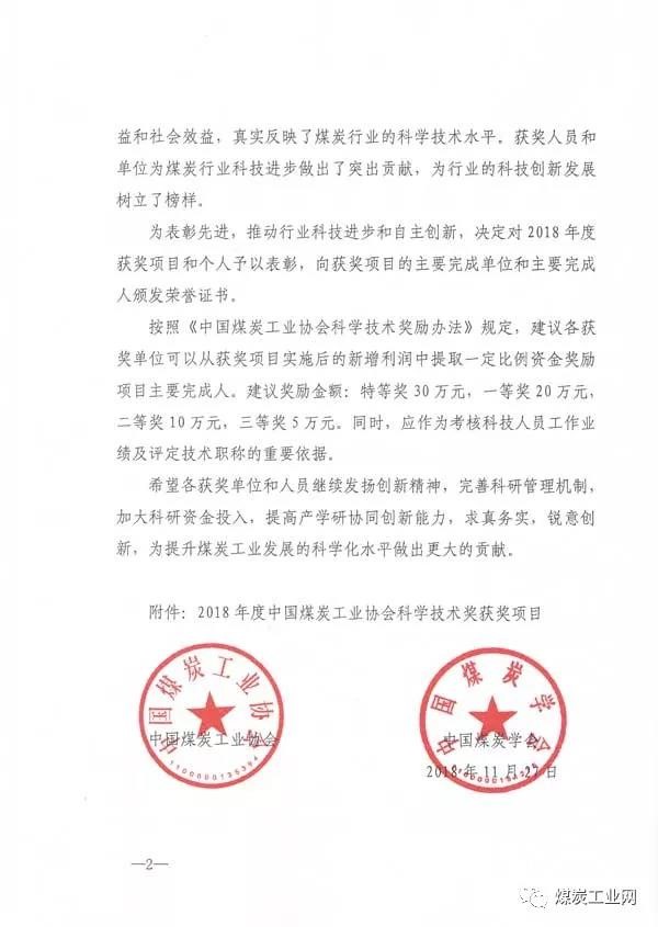 微信图片_20181213153204.jpg